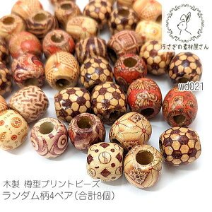 Ebhr[Y 17mm`18mm M or[Y Ԃ GXjbN ؐp[c _4yA