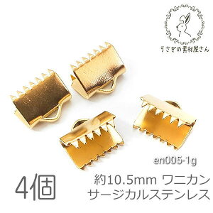 yXP{5{Iz{ő1,000~N[|Ij T[WJXeX 10.5mm jJ ߋ nhChp Ghp[c b S[hF 4