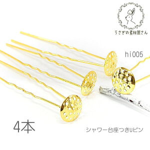 yő2000~OFFz}\N[|IA Us 12mm V[t 񂴂 p[c rW[nhCh 4{