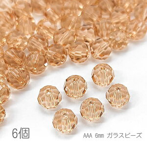 ySSő唼z2000~OFFN[|!!zKXr[Y 6mm O[hAAA ʃJbgr[Y KXp[c 6/s[`ptn