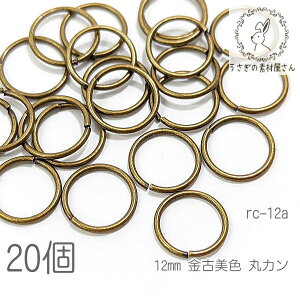 ۃJ 12mm ڑ  J ܂邩 ؍ i b ÔF 20