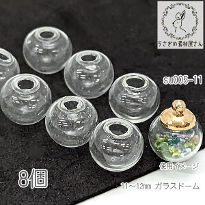 yXP{5{Iz{ő1,000~N[|IKXh[ p[c 11mm`12mm W ANZT[p[c sAX KX ^ 8