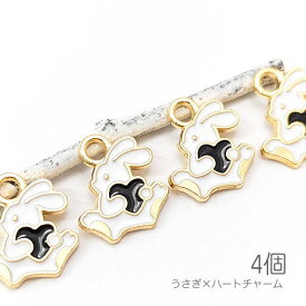 チャーム 12mm うさぎ 兎年 ハート カラーチャーム かわいい 動物 ハンドメイドパーツ 4個/ブラック