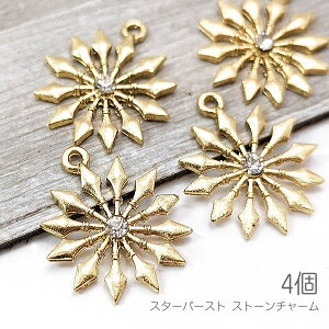 �X�g�[���`���[�� 19mm �A���e�B�[�N�� �X�^�[�o�[�X�g�`���[�� �� �F���G�� 4��