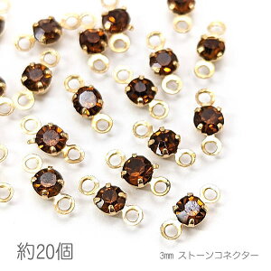 RlN^[`[ 3mm KXXg[ `g ڑp[c   20/X[Ngp[Yn