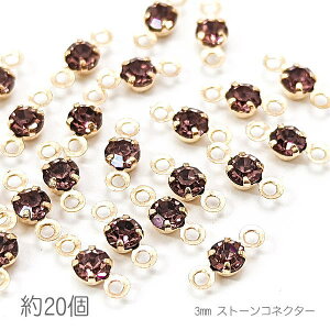 RlN^[`[ 3mm KXXg[ `g ڑp[c   20/CgAWXgn