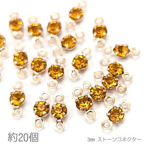 �y���|�C���g�o�b�N�Ձz���ʌ���I200�~OFF�N�[�|�����R�l�N�^�[�`���[�� 3mm �K���X�X�g�[�� �`���g�� �ڑ��p�[�c ������ ���� ��20��/�g�p�[�Y�W�����L���n