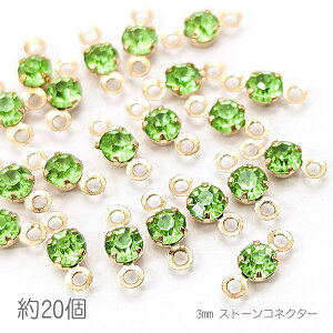 RlN^[`[ 3mm KXXg[ `g ڑp[c   20/yhbgn