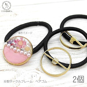 wAS 2 30mm S[h Wg T[N t[t |j[S 傫߂̊ی^ wAp[c ANZT[ p[c  Wp[c nhChp[c
