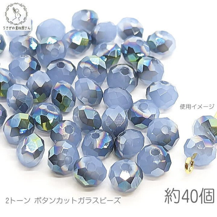 楽天市場】【SS最大半額＆2000円OFF＆シークレットクーポン!!】ガラス 