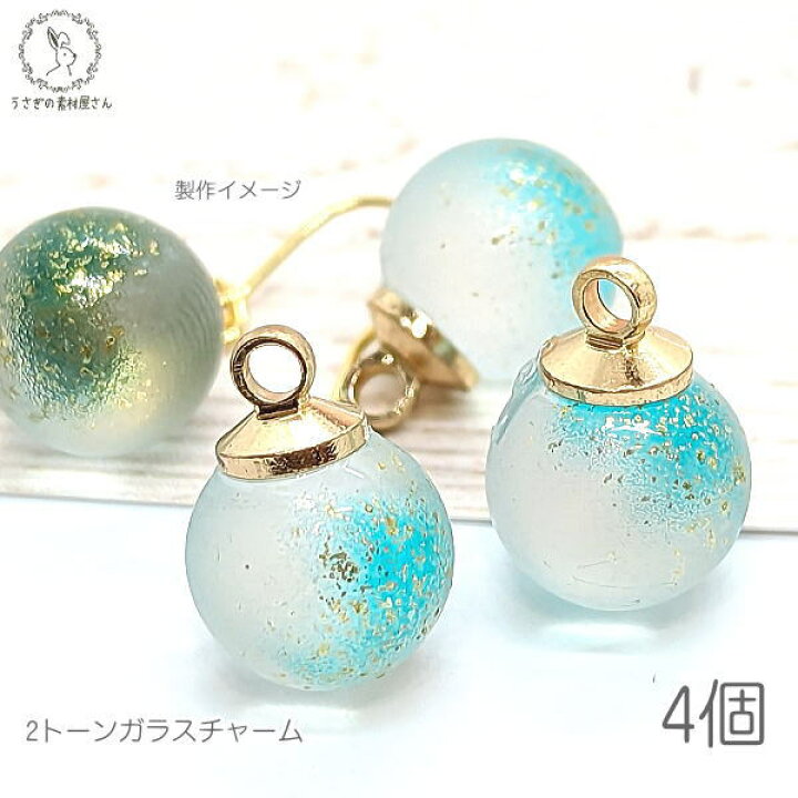 楽天市場】【最大2000円オフ！】大感謝祭限定クーポン！チャーム 