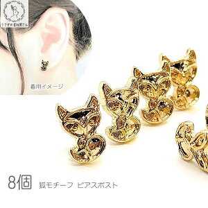  sAX 9.5mm 8 nhCh p[c Lcl sAXp[c  ~[MsAX ̑fމ ANZT[p[c ޗ 킢 sAX S[hF K[[ ≮