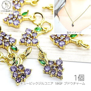 uhE `[ L[rbNWRjA 13mm 1 18KGPbL F ^J i Ԃǂ nhChp[c ̑fމ mini CZ H ʕ t[c