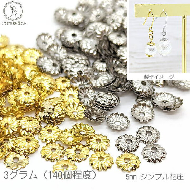 楽天市場】【最大500円OFF】0のつく日限定クーポン！ビーズキャップ  