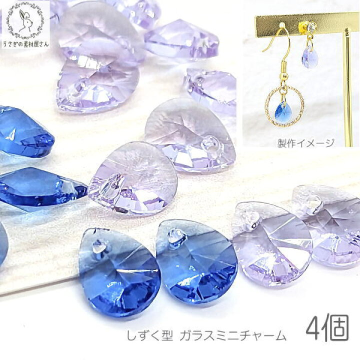 楽天市場】【最大2000円OFF】マラソン限定クーポン！しずく 型 