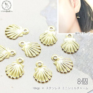 `[ L XeX`[ 7.5mm 8 18KGPt VF  nhChp[c ̑fމ ~j2L  C ANZT[ } p[c `[