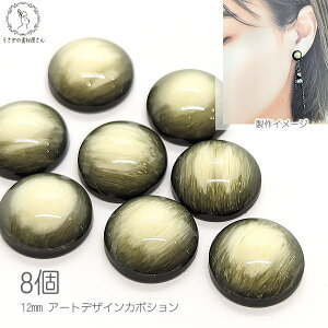 J{V ~h[ A[gJ{V 8 12mm Fn CgCG[n AN \tp[c ݃J[  tbg fRp[c ≮ 