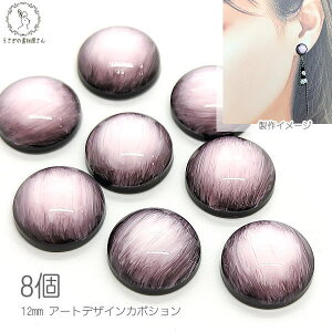 J{V ~h[ A[gJ{V 8 12mm sNn AN \tp[c ݃J[  tbg fRp[c ≮ 