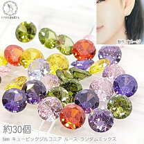 楽天市場】ミックス ルースの通販
