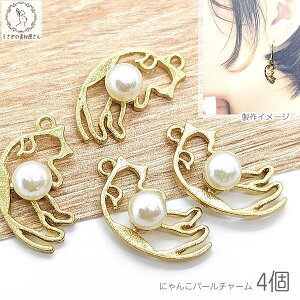 yő500~OFFz0̂N[|Iɂ񂱃`[ L 19mm 4 p[`[ Wg g`[ ANZT[p[c ̑fމ `[ LG 킢 ]