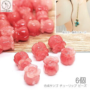 t[r[Y  X `[bv 9mm 6 Ԍn R[n  TS ʂ } r[Yp[c nhCh ̑fމ