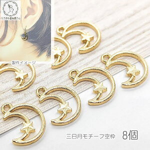 yő2000~OFFz}\N[|I p[c `[ 12mm 8 Vv  O  g sAX CO nhChp[c ̑fމ Wg lC FG c