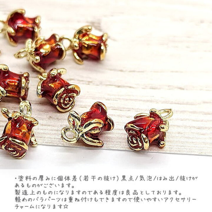 楽天市場】【最大500円OFF】0のつく日限定クーポン！チャーム 薔薇 
