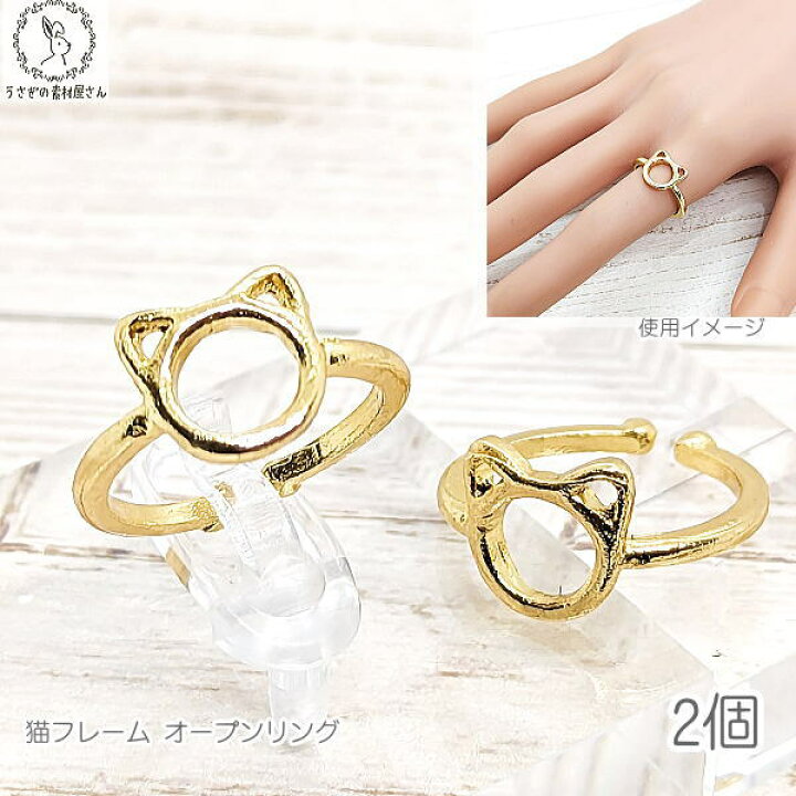 楽天市場】【最大2000円OFF】マラソン限定クーポン！リング 猫 指輪 空 