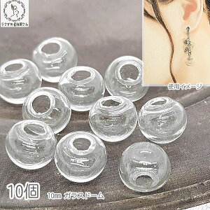 yXP{5{Iz{ő1,000~N[|IKXh[ p[c 10mm 10 NA ی^  KXr[Y KXANZT[ p[c ̑fމ nhChp[