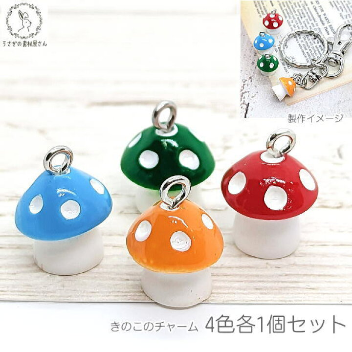楽天市場】【最大2000円OFF】マラソン限定クーポン！キノコ 