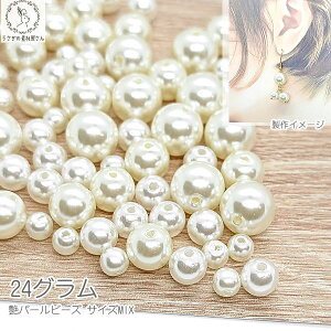 yő2000~OFFzubNtCf[Ip[r[Y cp[ 6mm`12mmx 24O n AC{[ ђʌ TCYMIX   ^ ̑fމ nhChp[c 