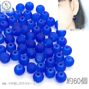 KXr[Y }bg 6mm 60 F u[n r[Y  KXp[c ̑fމ nhChp[c ANZT[r[Y