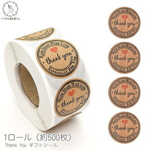 y[֕szThank you V[ n[g TL[V[ 500 25mm e MtgV[ ̑fމ nhCh 肪Ƃ܂  XebJ[ v[g