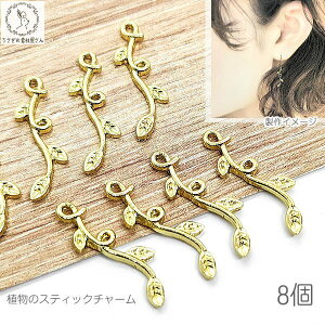 `[ [t 22mm 8 Vv A [tp[c t c^ nhChp[c ̑fމ S[h`[ {^jJ I  ≮ | ޗ