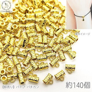 yő2000~OFFzubNtCf[Iy 140 zo`J p[c 2mm Jt pCv r[Y S[hF nhChp[c ̑fމ `[ ڑ 