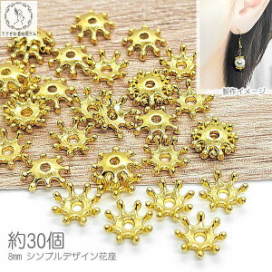 yő2000~OFFzubNtCf[IA r[YLbv 8mm 30 Vv  y ~NNE ԍ  nhChp[c b p[c ̑fމ