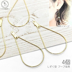 t[v `[ hbv 45mm 2Jt 4 ^  ANZT[p[c sAX CO lbNX p[c ̑fމ