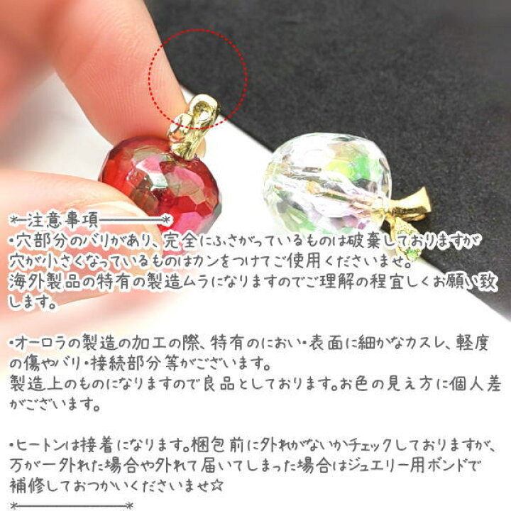 楽天市場】リンゴ チャーム 光沢 キラキラ オーロラ加工 りんご 