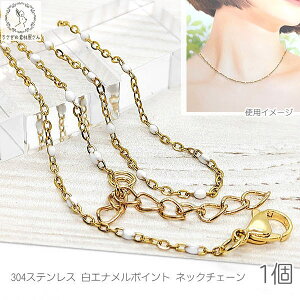 lbNX `F[ 304XeX i 40Z` 1{ 1.5mm lbN`F[  zCg AM[΍ V[g nhChp[c ̑fމ XeX Gi|C