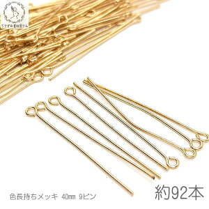 y撅IN[|zzIzyő2000~OFFzSSI9s 40mm 92{ S[hF FbL nhChp[c ̑fމ b wbhs  ANZT[ N