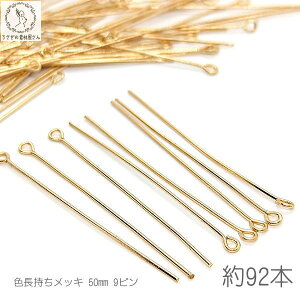 yXP{5{Iz{ő1,000~N[|I9s 50mm 92{ S[hF FbL nhChp[c ̑fމ b wbhs  ANZT[ Nt