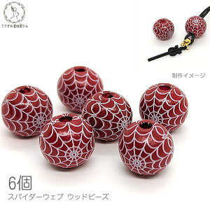 Ebhr[Y nEB w偂̑ ؐ 16mm 6 4mm [sAr[Y ؐr[Y XpC_[ EFu ̑fމ nhChp[c 匊r[Y H  bh