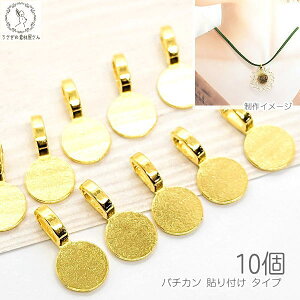 y{3{IőP6{Iz_ڊӃf[^o`J p[c 18mm 10 S[hF \t fRy jbPt[ nhChp[c ̑fމ y_ggbv  J{