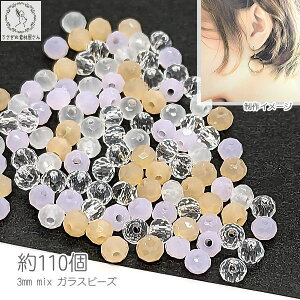 yXP{5{Iz{ő1,000~N[|IKXr[Y {^Jbg ɏ 3mm 110 pXe IW sN ~bNXJ[  f O[hA ʂ r[Y 