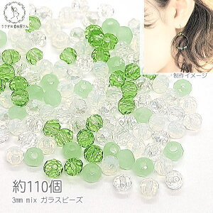 yXP{5{Iz{ő1,000~N[|IKXr[Y {^Jbg ɏ 3mm 110 CgO[ ~bNXJ[  f O[hA ʂ r[Y ޗ 