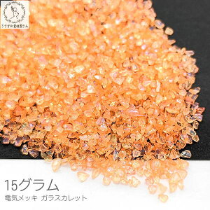 KX Jbg W  1.5mm`3mmx 15O dCbL I[t T[ CgIWn lCp[c 炫   nhChp[c ̑fމ ɏ 