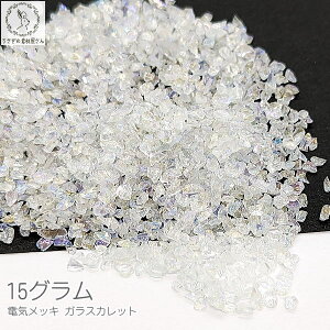 KX Jbg W  1.5mm`3mmx 15O dCbL I[t AB NA lCp[c 炫   nhChp[c ̑fމ ɏ ȂKX
