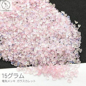 yő2000~OFFzubNtCf[IKX Jbg W  1.5mm`3mmx 15O dCbL I[t sN pink lCp[c 炫   nhChp[c 
