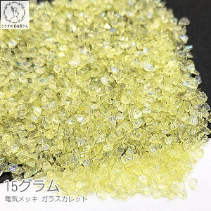 yő2000~OFFzubNtCf[IKX Jbg W  1.5mm`3mmx 15O dCbL I[t CG[ Fn lCp[c 炫   nhChp[c