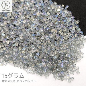 KX Jbg W  1.5mm`3mmx 15O dCbL I[t CgO[ DFn lCp[c 炫   nhChp[c ̑fމ ɏ ȂK